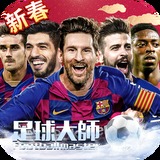 竞彩篮球app官网下载
