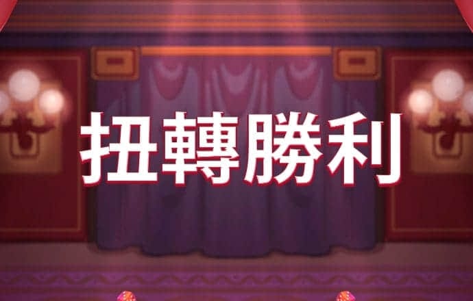 热带水上摩托